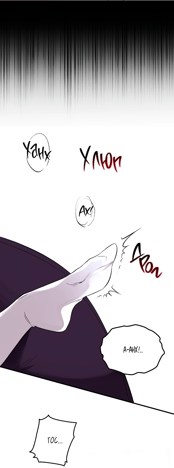 Манга Как заполучить эту горничную - Глава 0 Страница 5