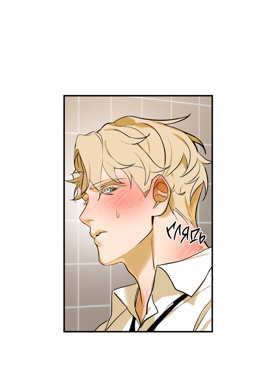 Манга День Х - Глава 7 Страница 45