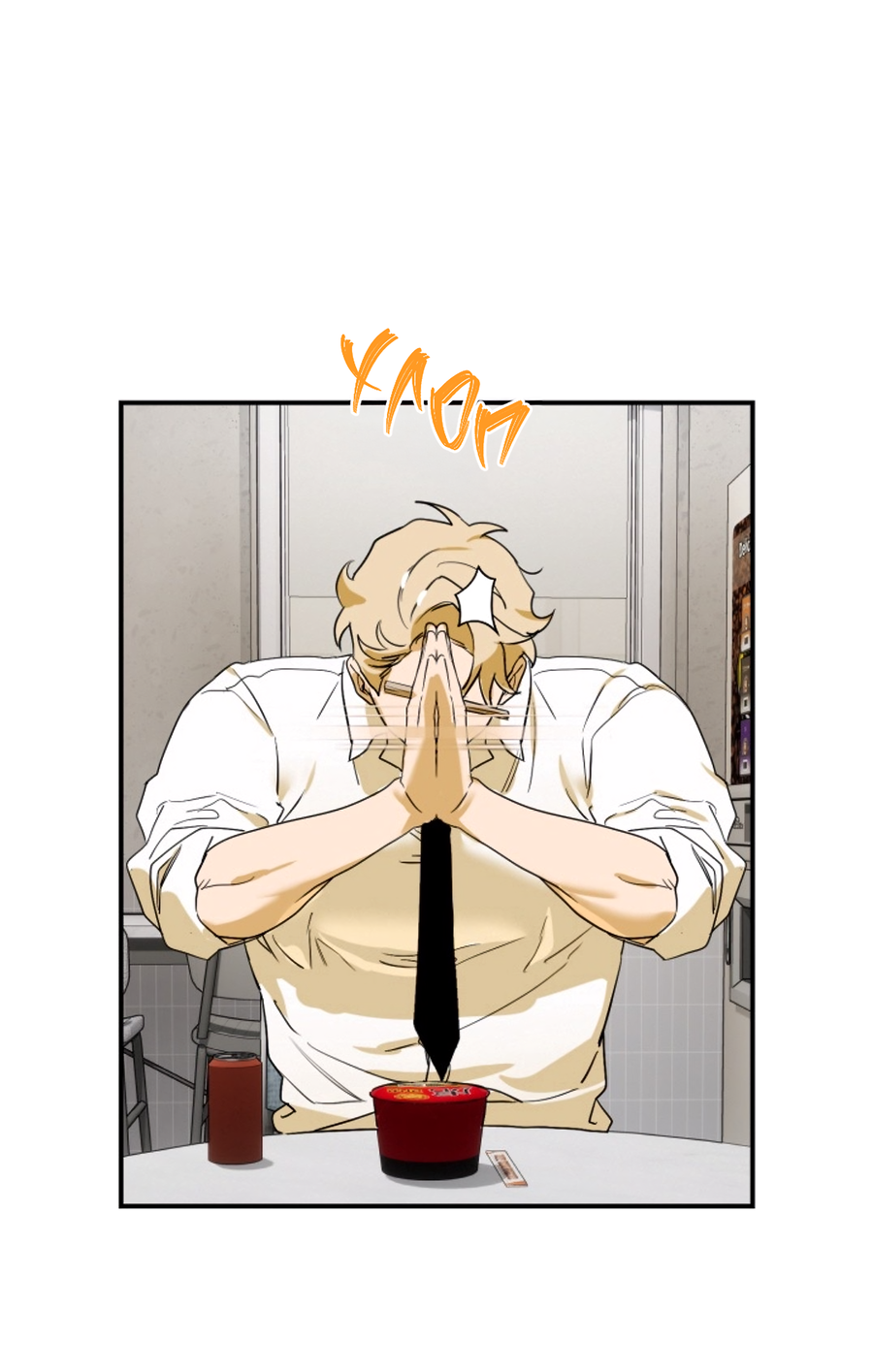 Манга День Х - Глава 7 Страница 2