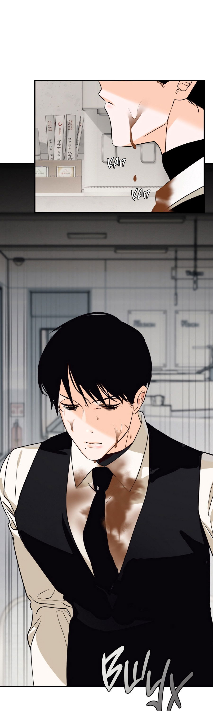 Манга День Х - Глава 7 Страница 18