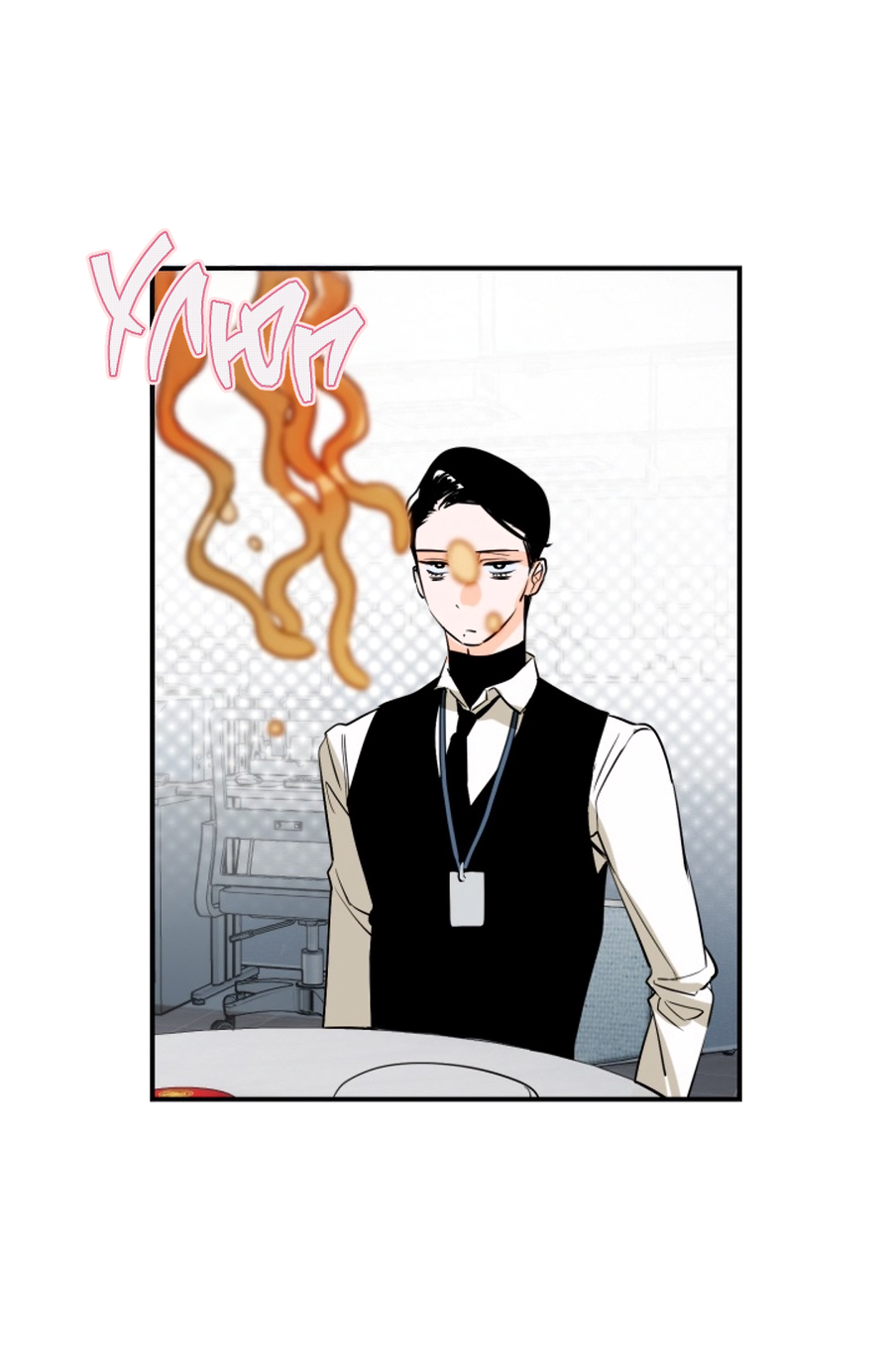 Манга День Х - Глава 7 Страница 5