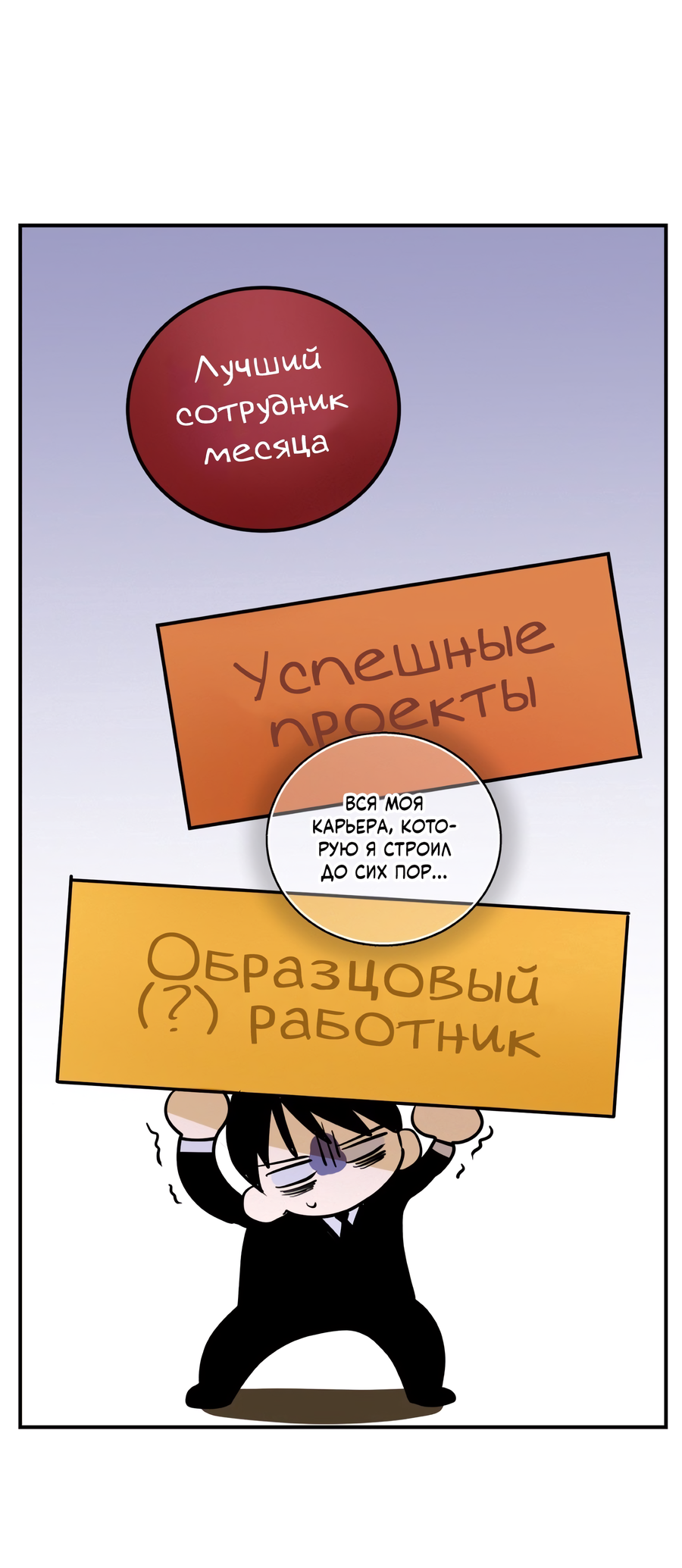 Манга День Х - Глава 7 Страница 51