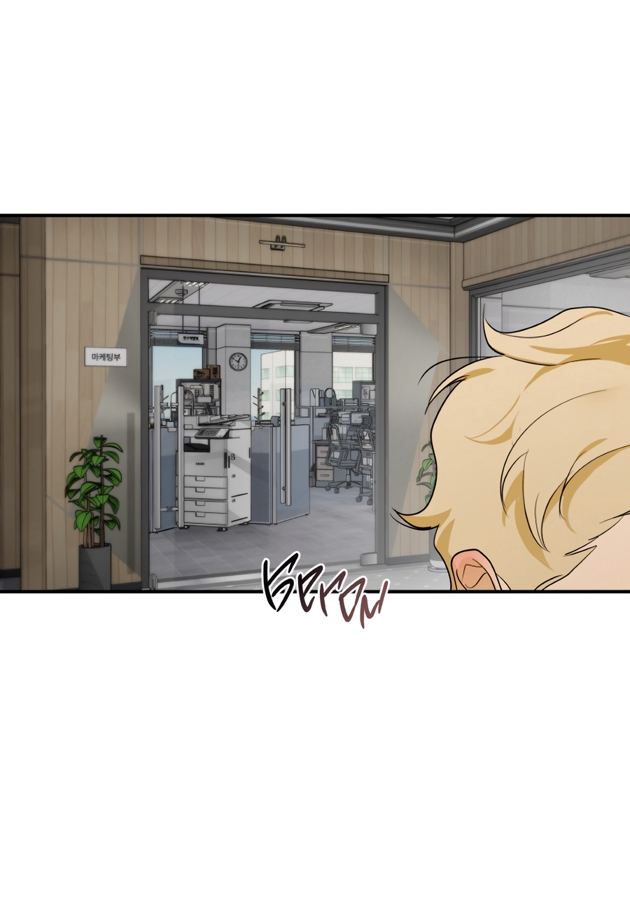 Манга День Х - Глава 6 Страница 45