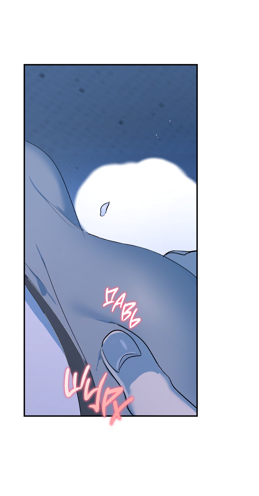 Манга День Х - Глава 5 Страница 13