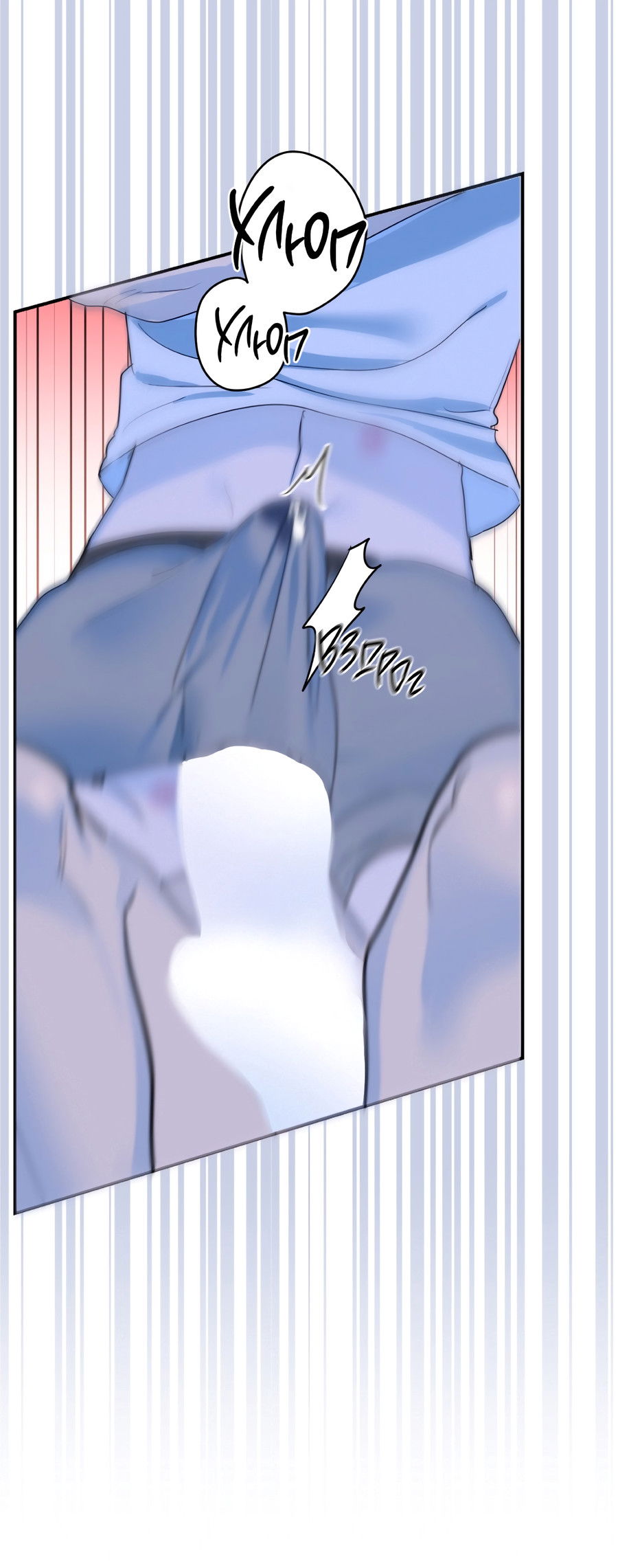 Манга День Х - Глава 5 Страница 23