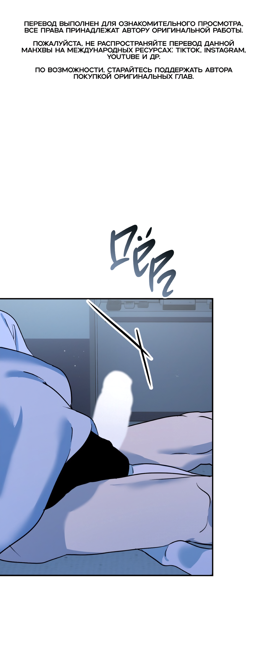 Манга День Х - Глава 5 Страница 1