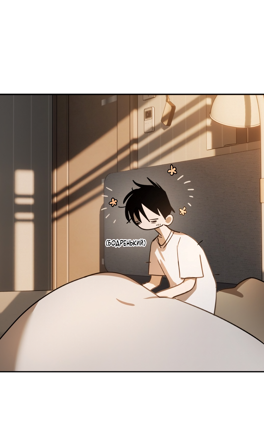 Манга День Х - Глава 5 Страница 46