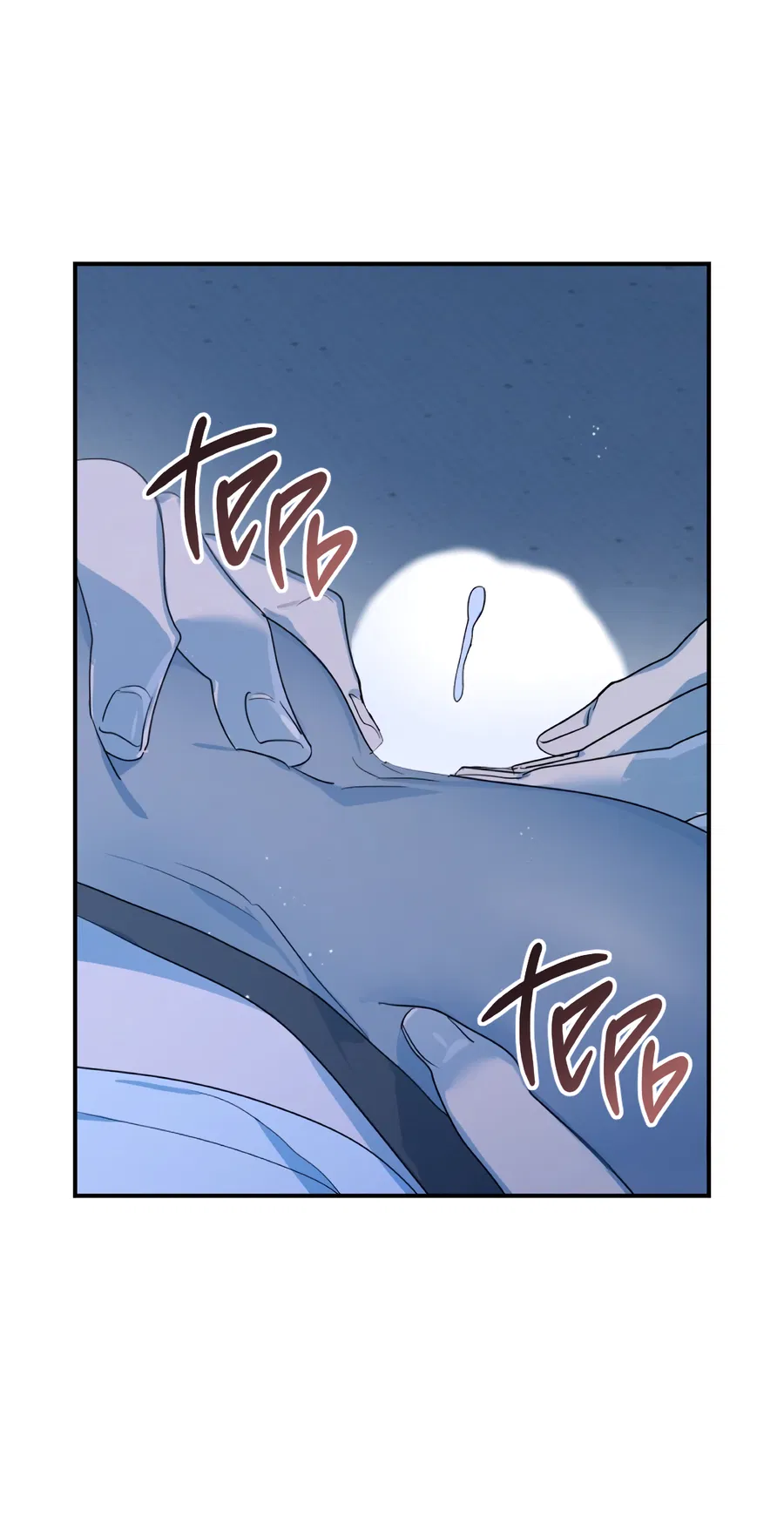 Манга День Х - Глава 5 Страница 15