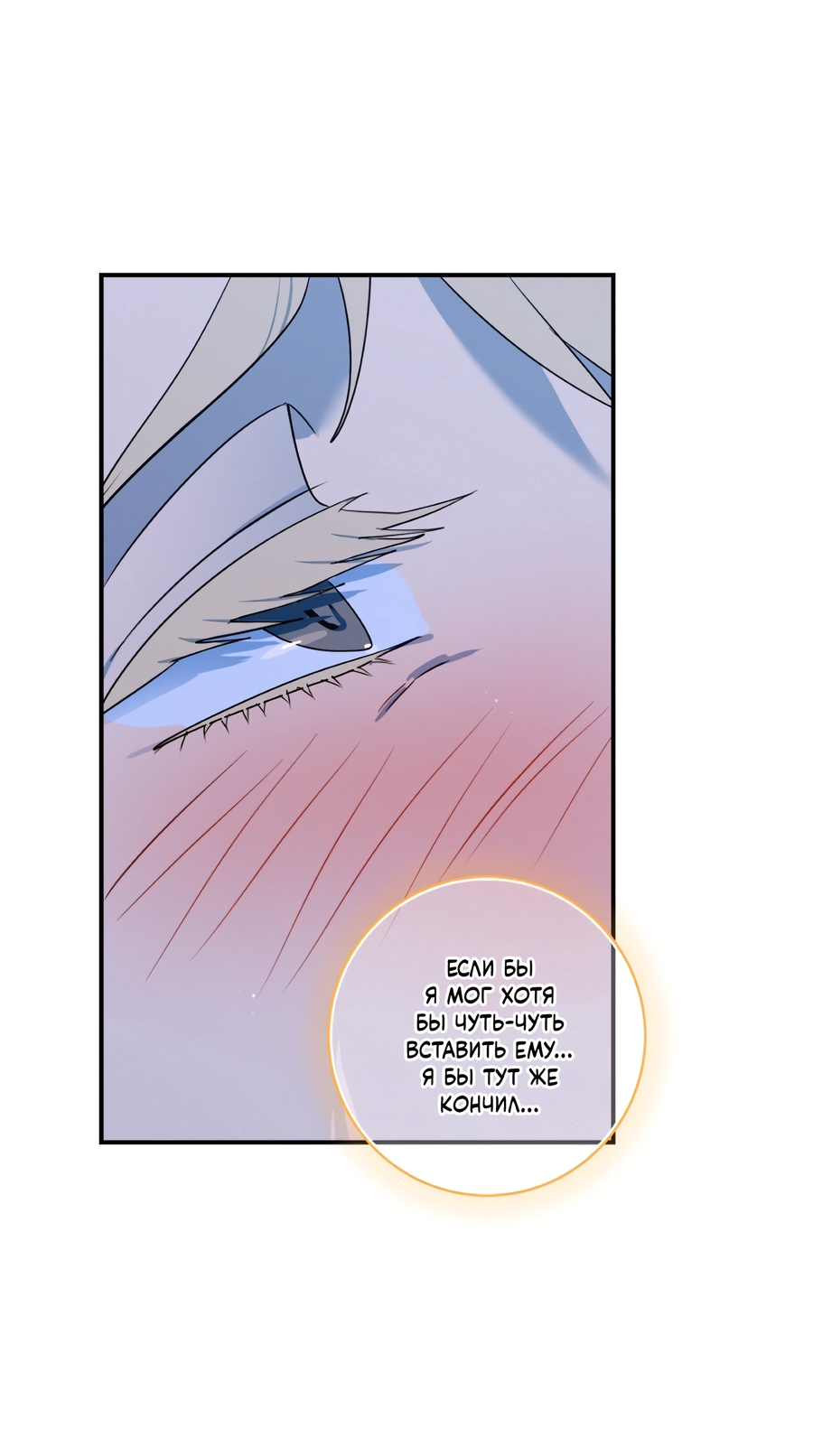 Манга День Х - Глава 5 Страница 10