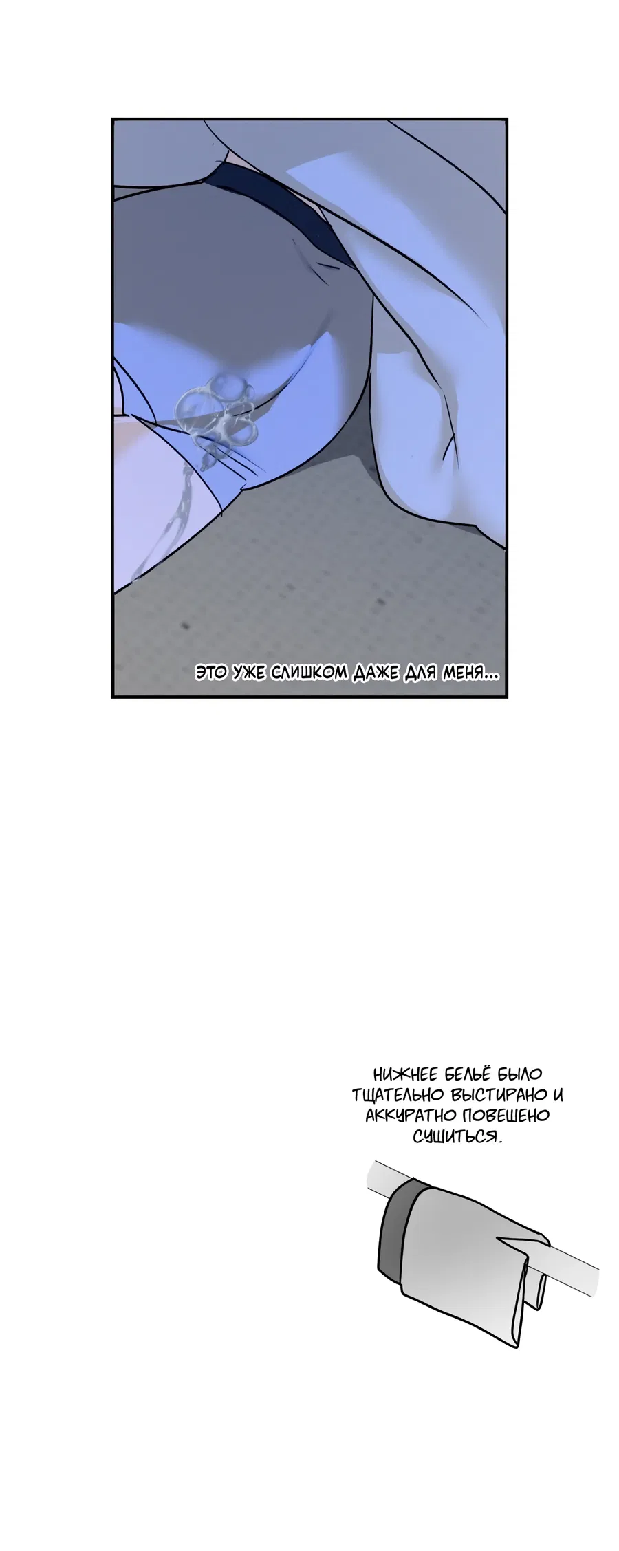 Манга День Х - Глава 5 Страница 38