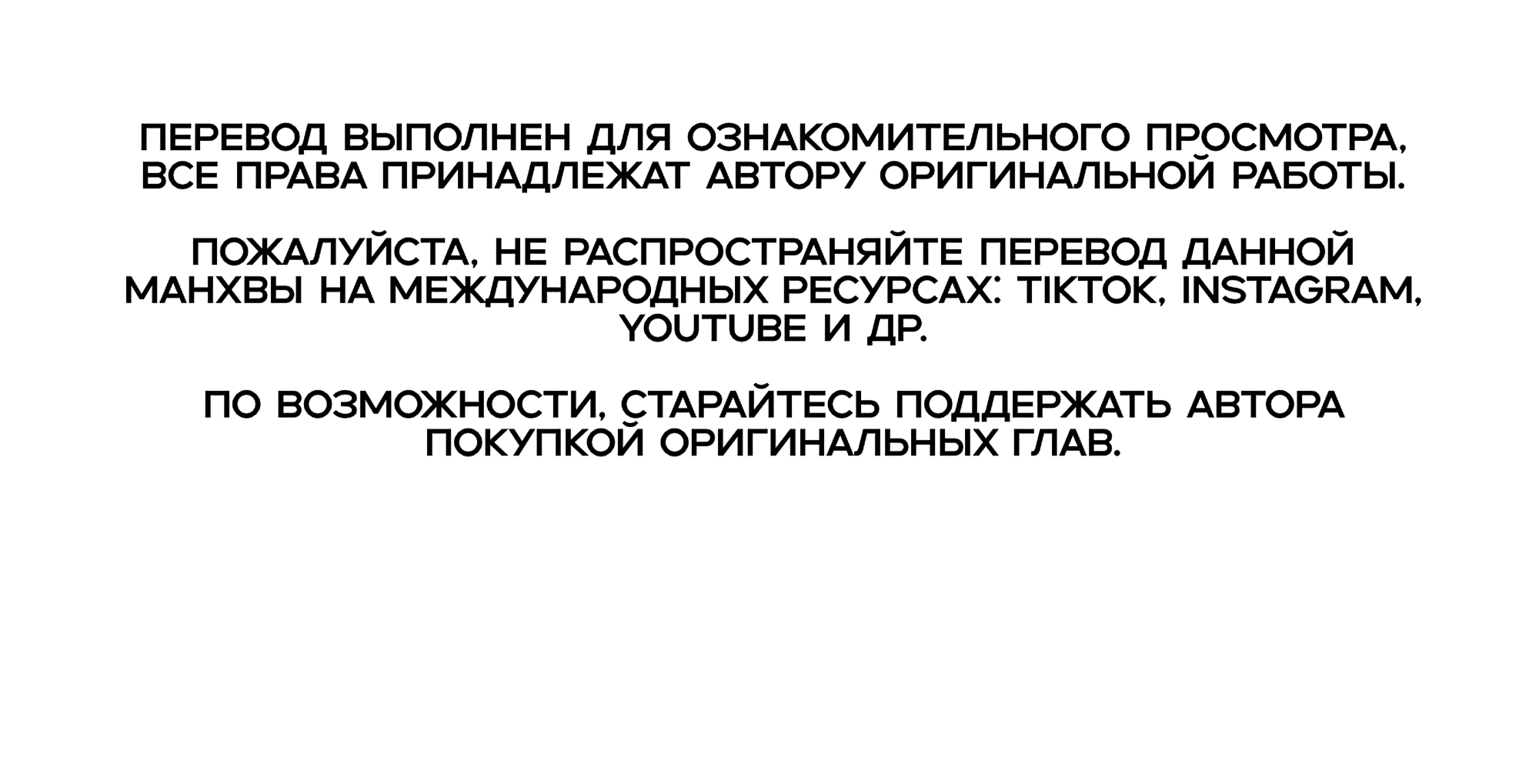 Манга День Х - Глава 4 Страница 1