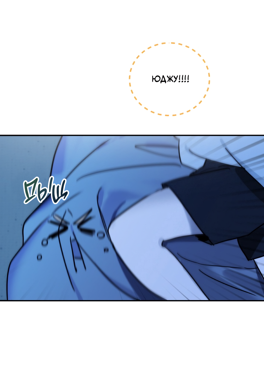 Манга День Х - Глава 4 Страница 77