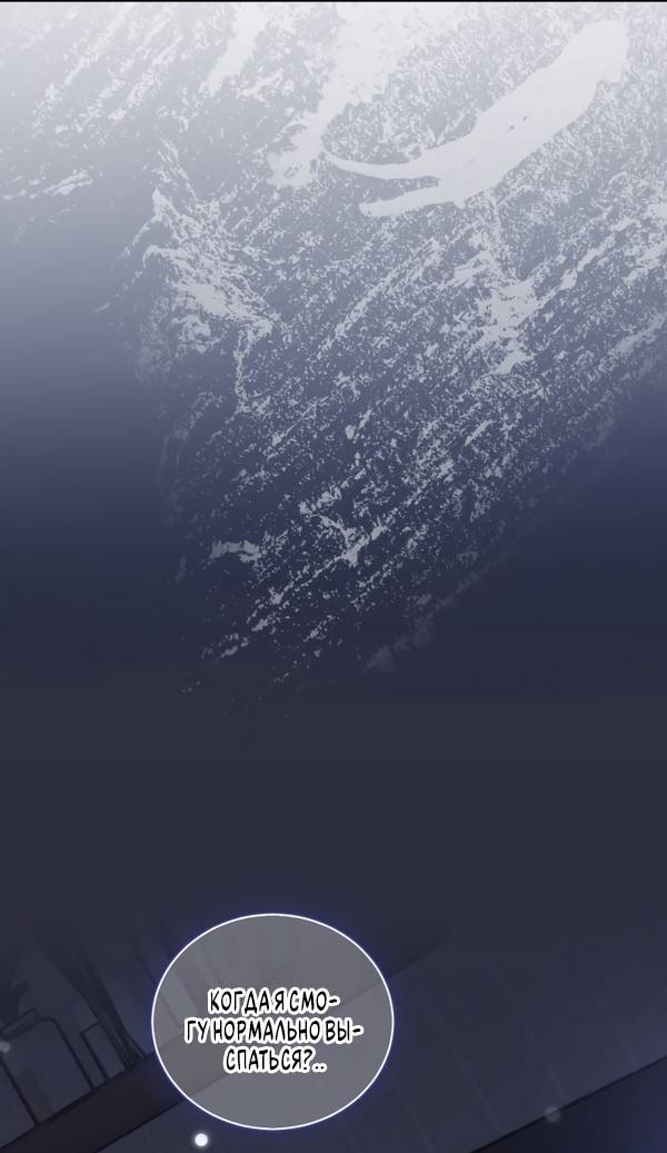 Манга День Х - Глава 2 Страница 38