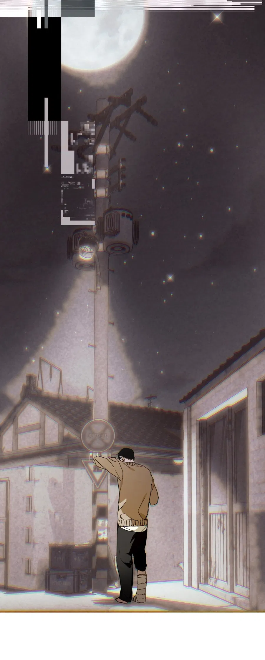 Манга День Х - Глава 1 Страница 18