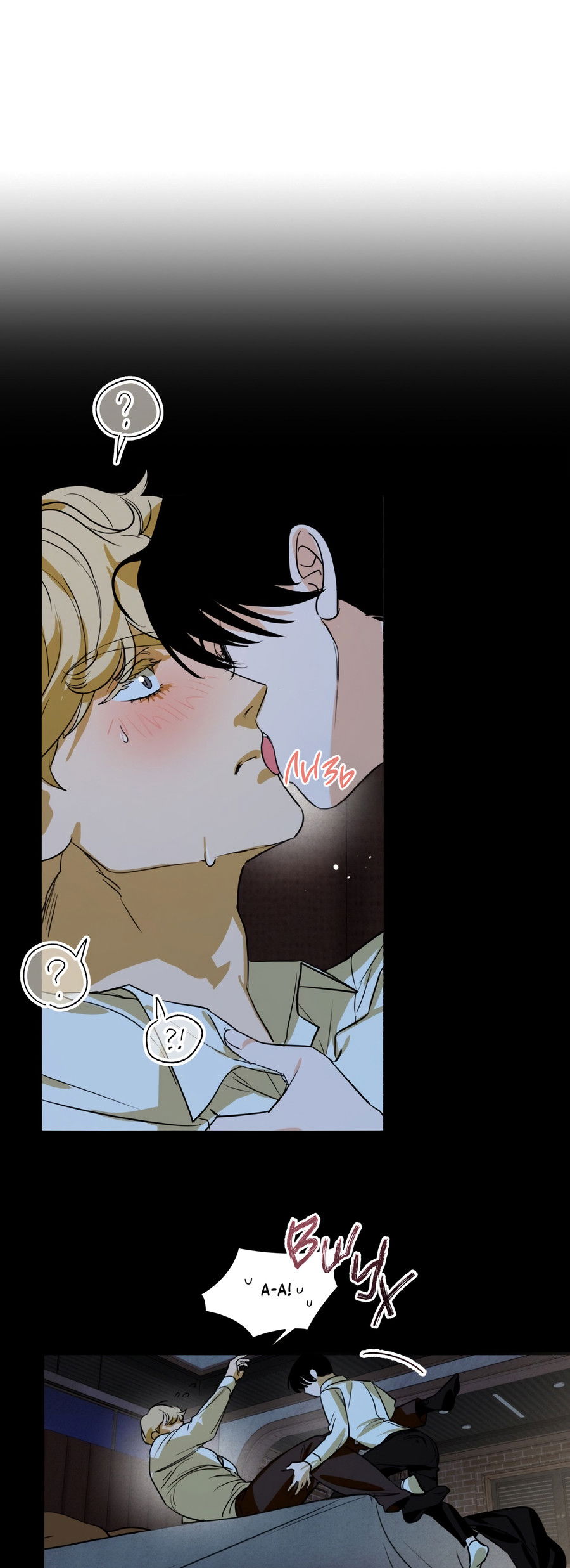 Манга День Х - Глава 1 Страница 48