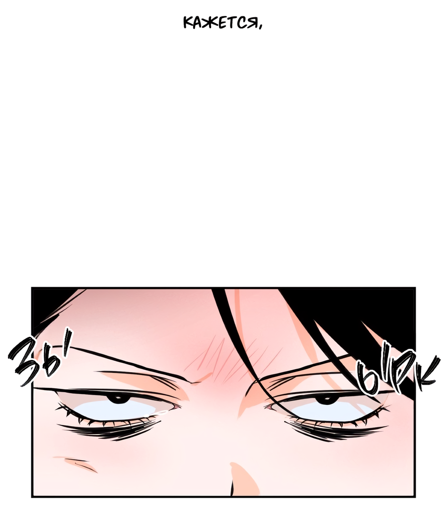 Манга День Х - Глава 1 Страница 24