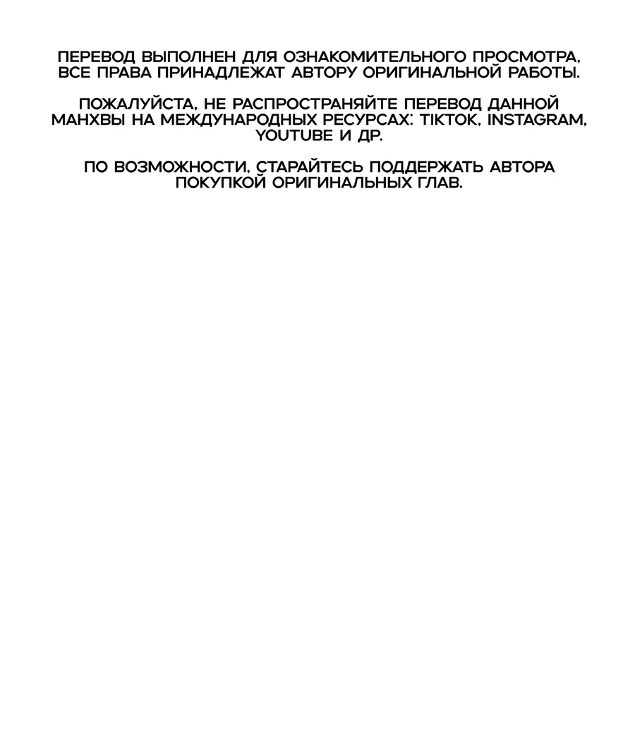 Манга День Х - Глава 1 Страница 1