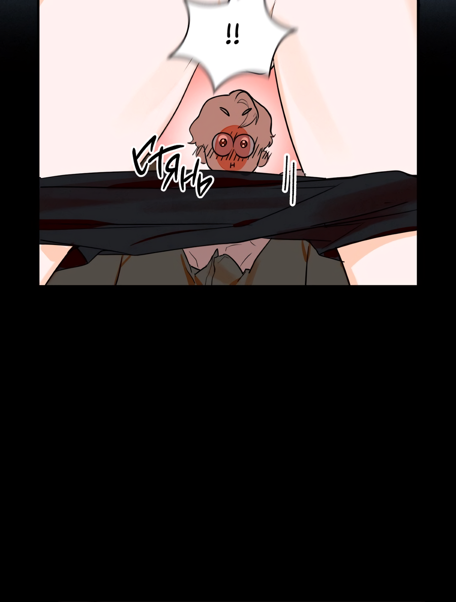 Манга День Х - Глава 1 Страница 51