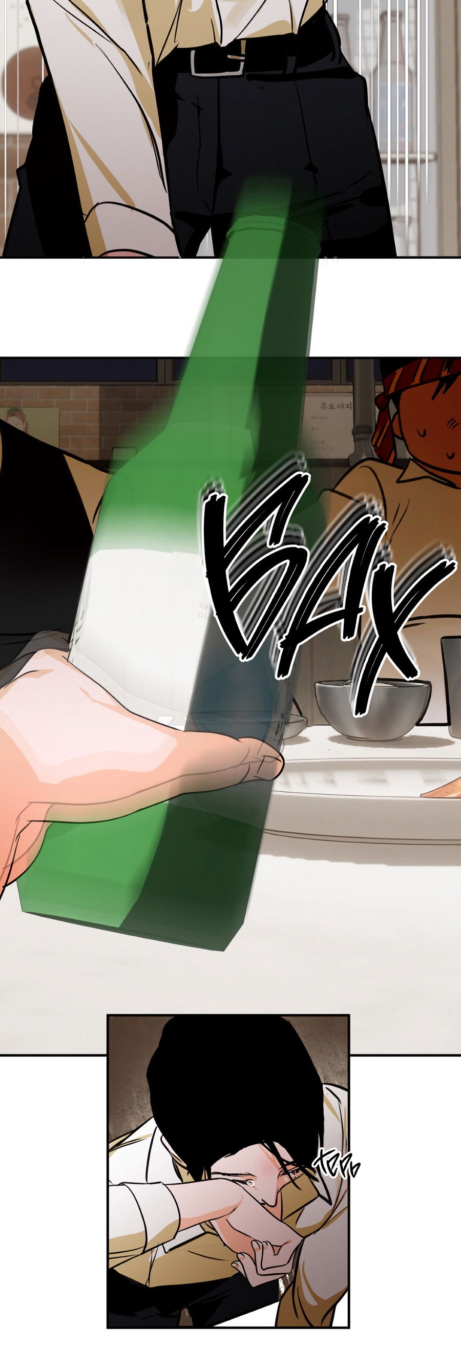 Манга День Х - Глава 1 Страница 23