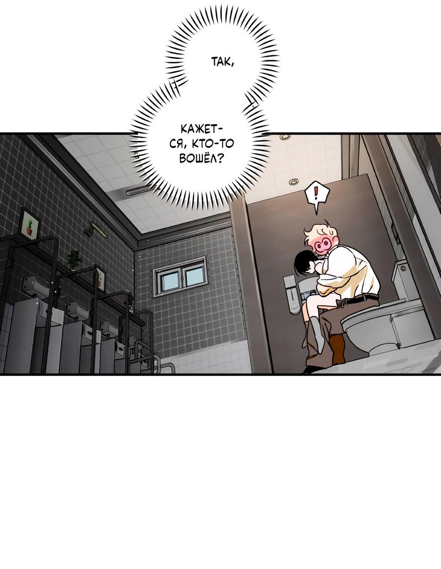 Манга День Х - Глава 10 Страница 23