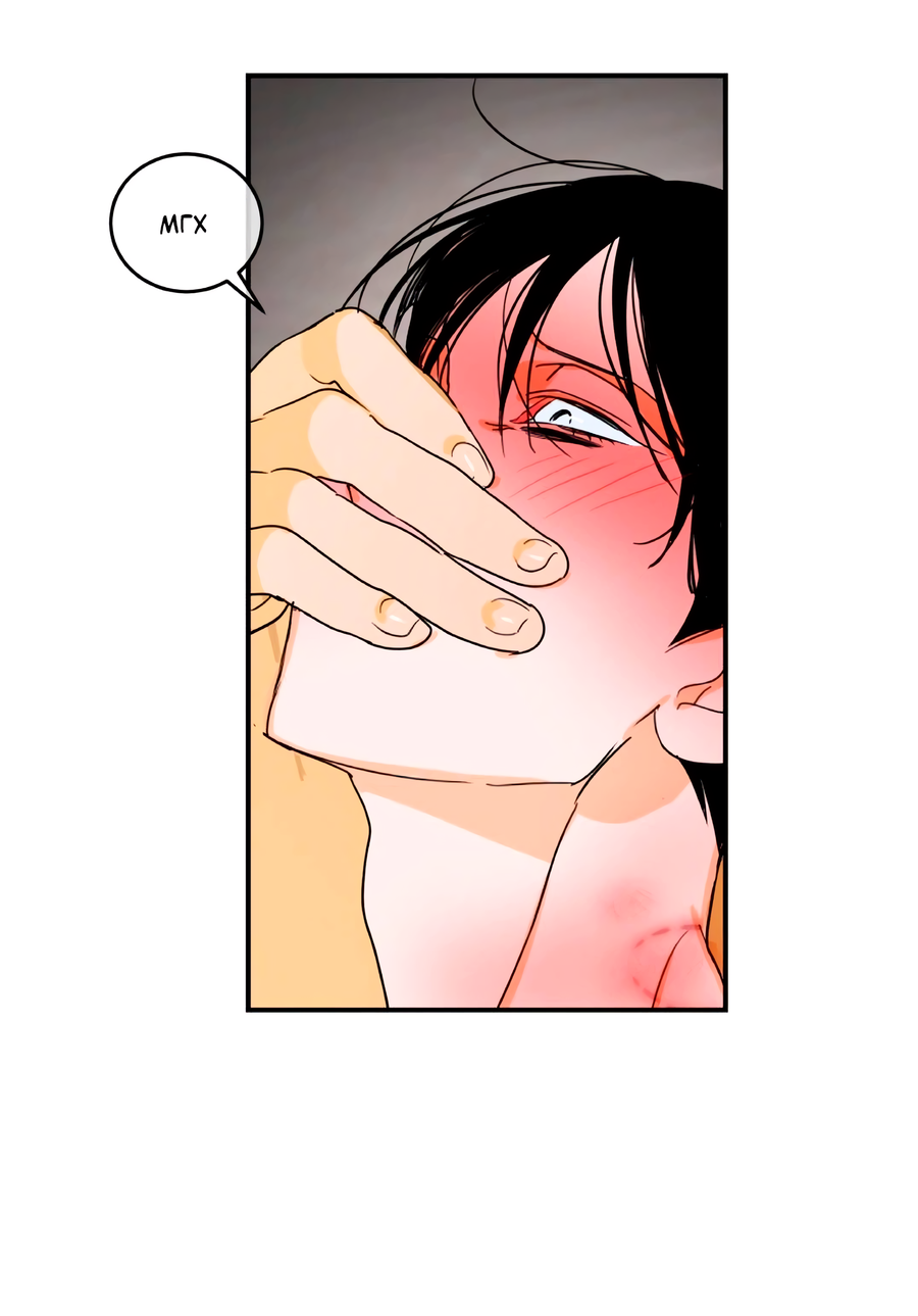 Манга День Х - Глава 10 Страница 27