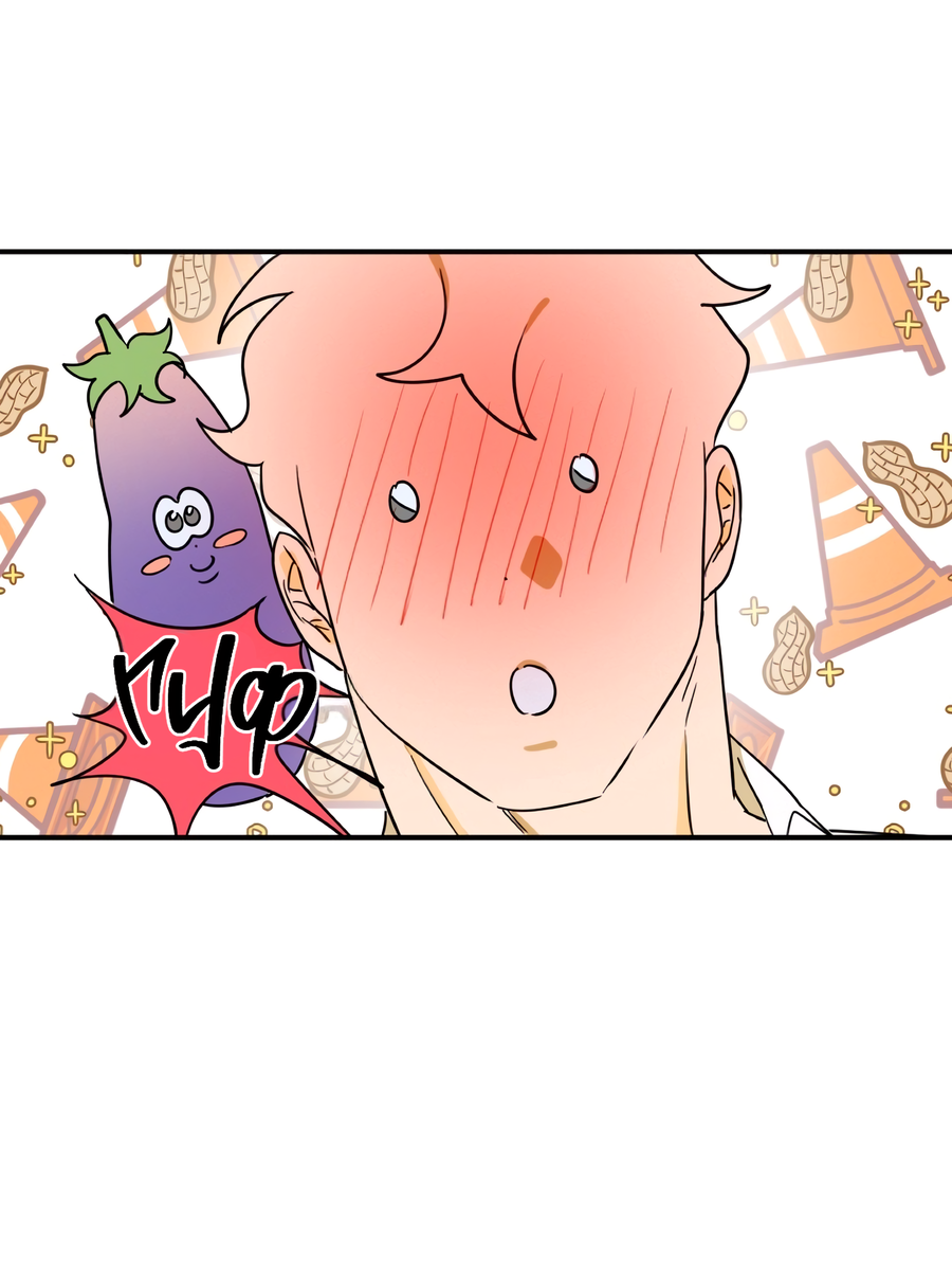 Манга День Х - Глава 9 Страница 35