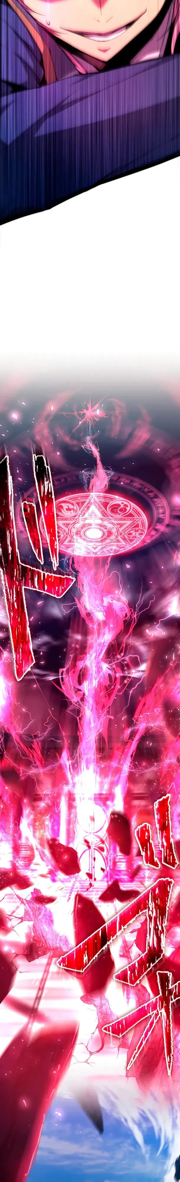 Манга Регрессия ассасина в академии - Глава 23 Страница 7