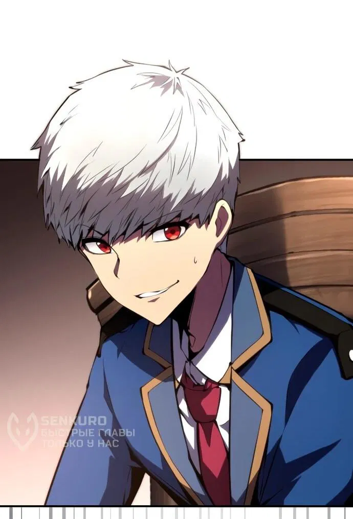 Манга Регрессия ассасина в академии - Глава 19 Страница 35