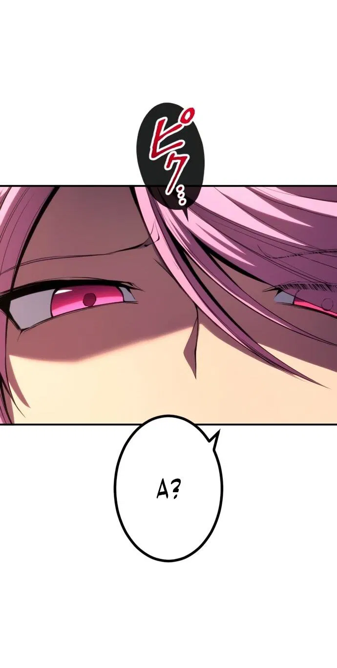 Манга Регрессия ассасина в академии - Глава 18 Страница 13