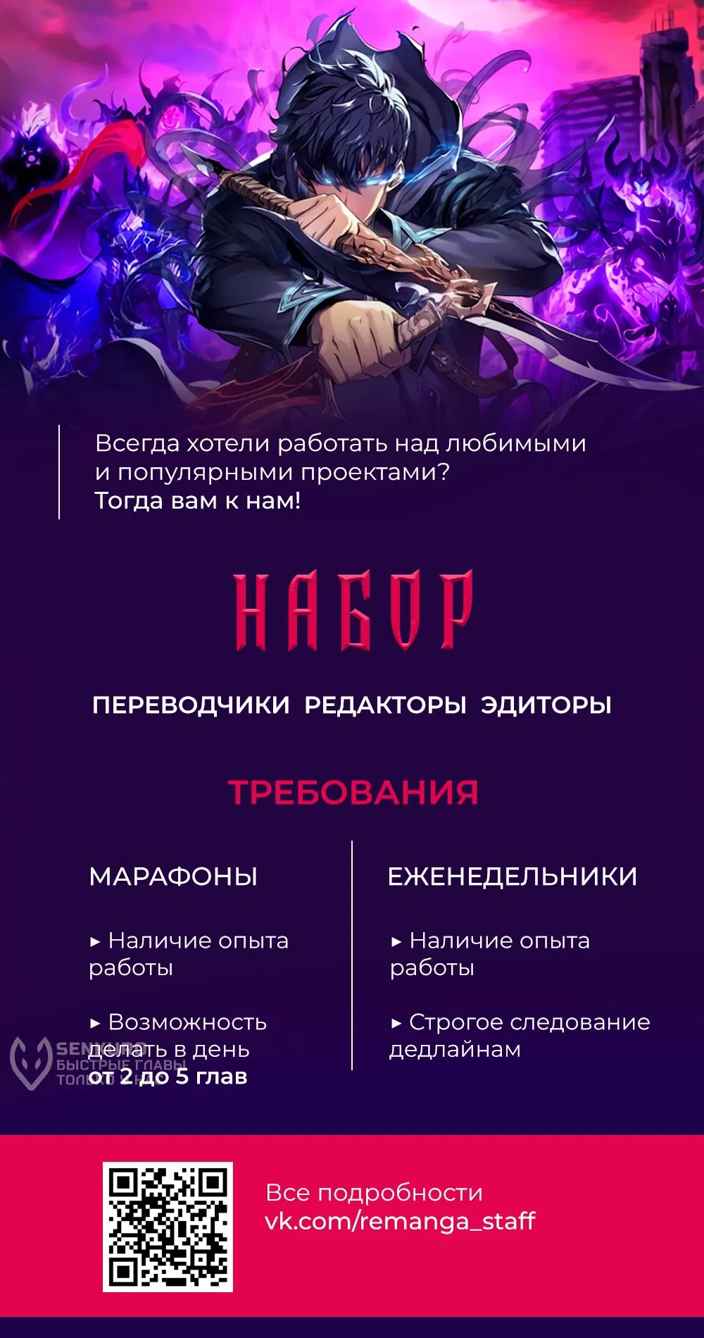 Манга Регрессия ассасина в академии - Глава 14 Страница 52