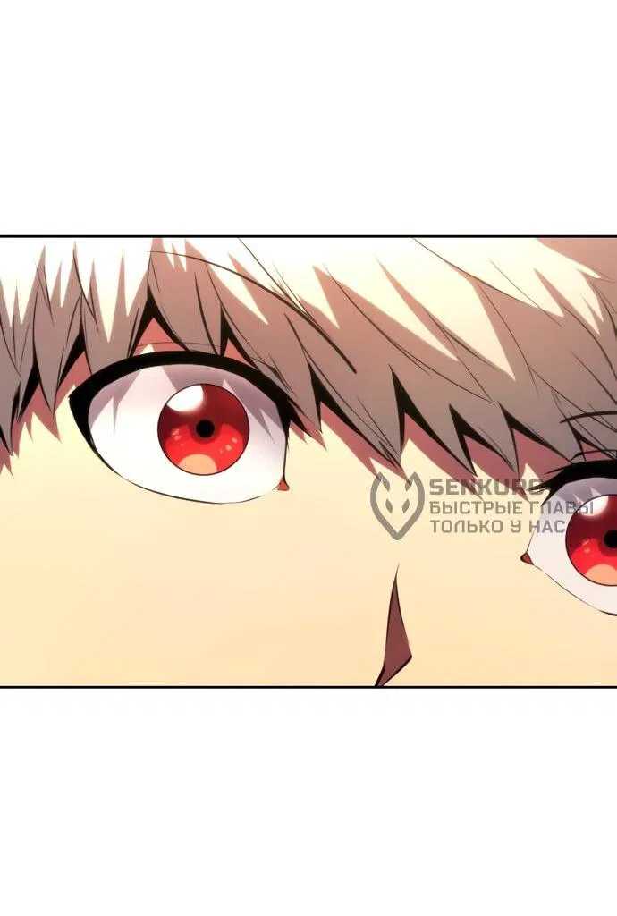 Манга Регрессия ассасина в академии - Глава 14 Страница 32