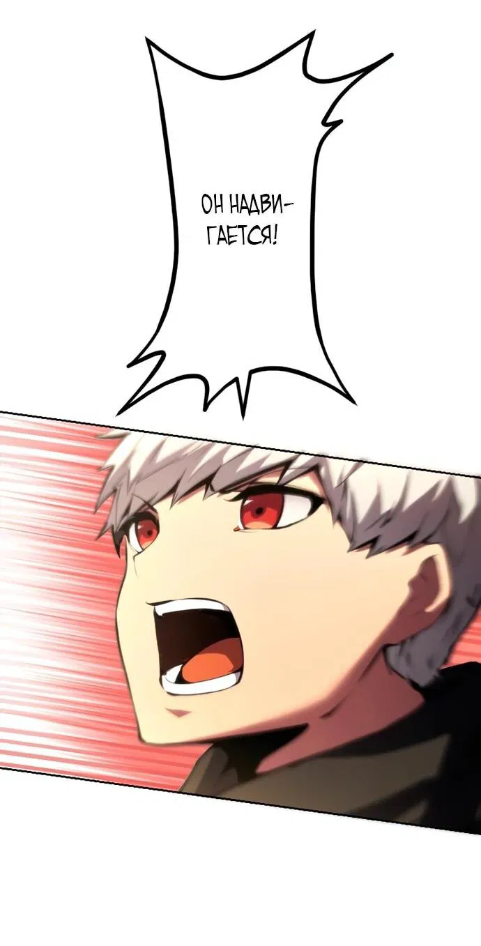 Манга Регрессия ассасина в академии - Глава 13 Страница 2