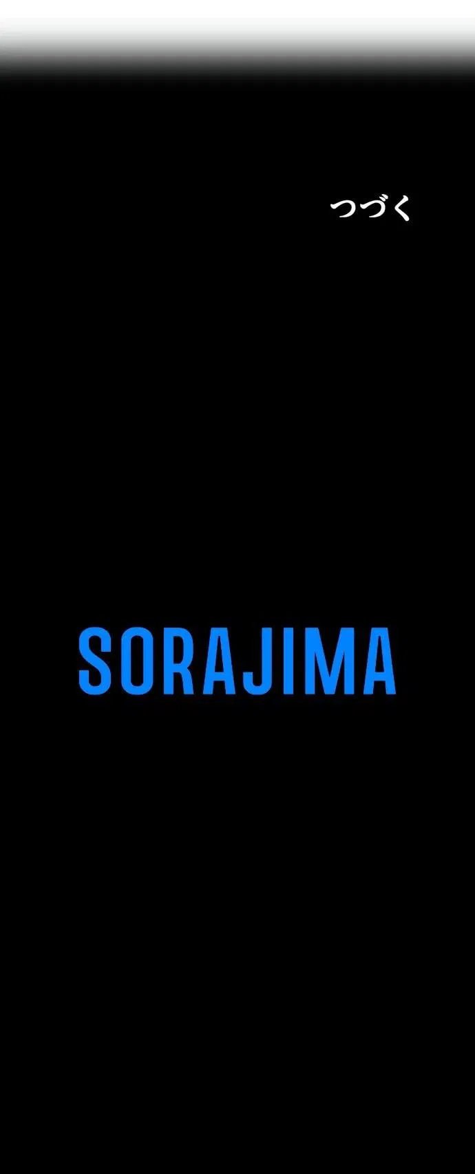 Манга Регрессия ассасина в академии - Глава 13 Страница 43