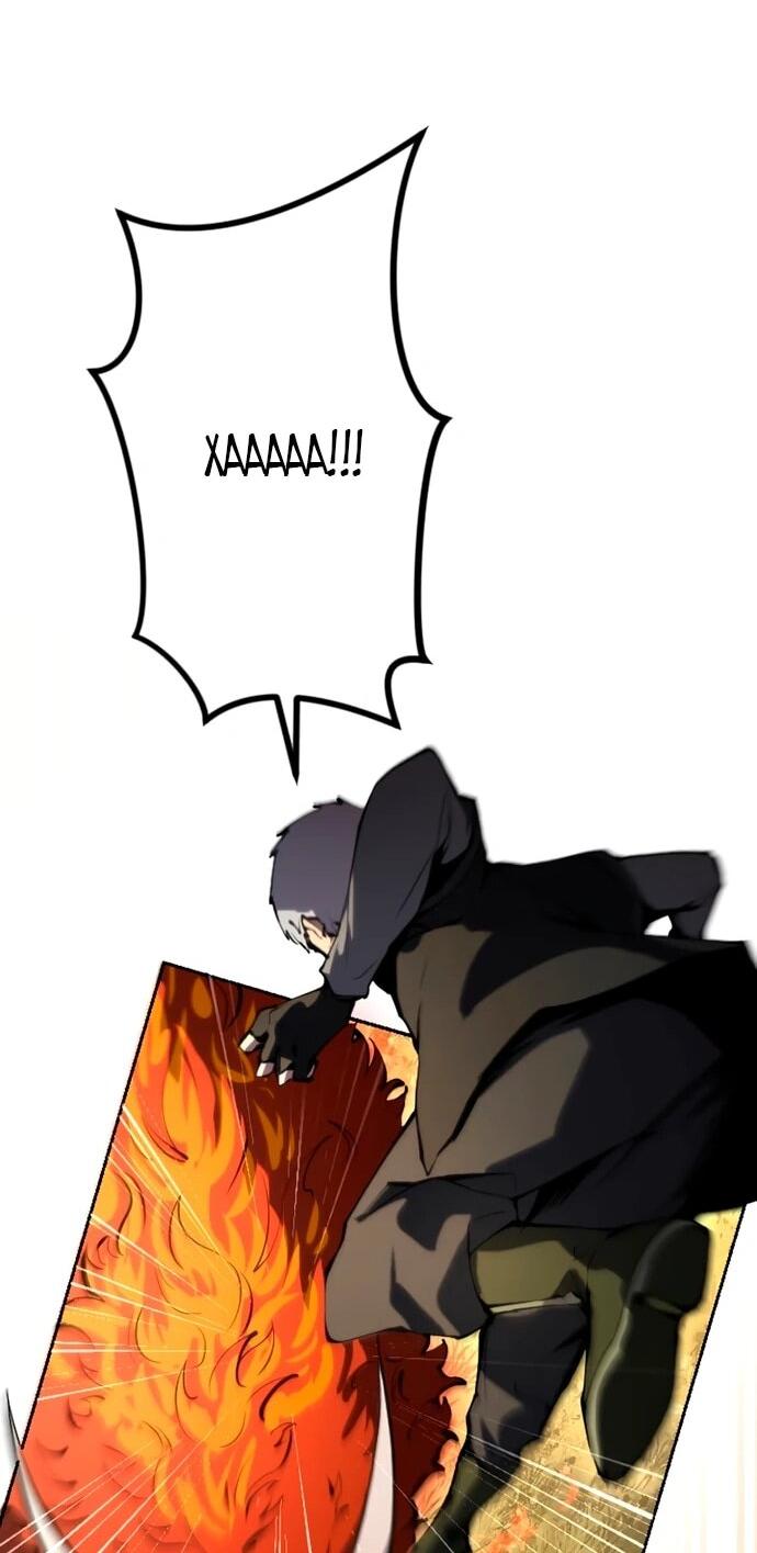 Манга Регрессия ассасина в академии - Глава 12 Страница 10