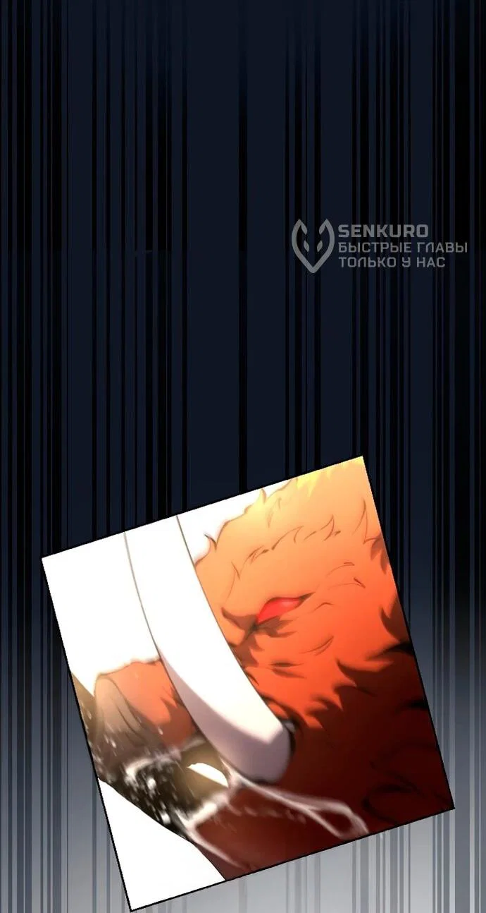 Манга Регрессия ассасина в академии - Глава 12 Страница 51