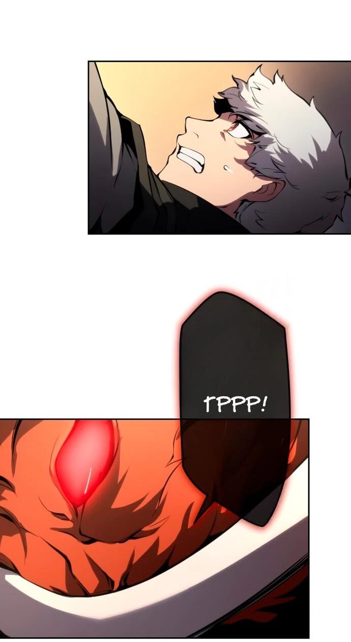 Манга Регрессия ассасина в академии - Глава 12 Страница 41