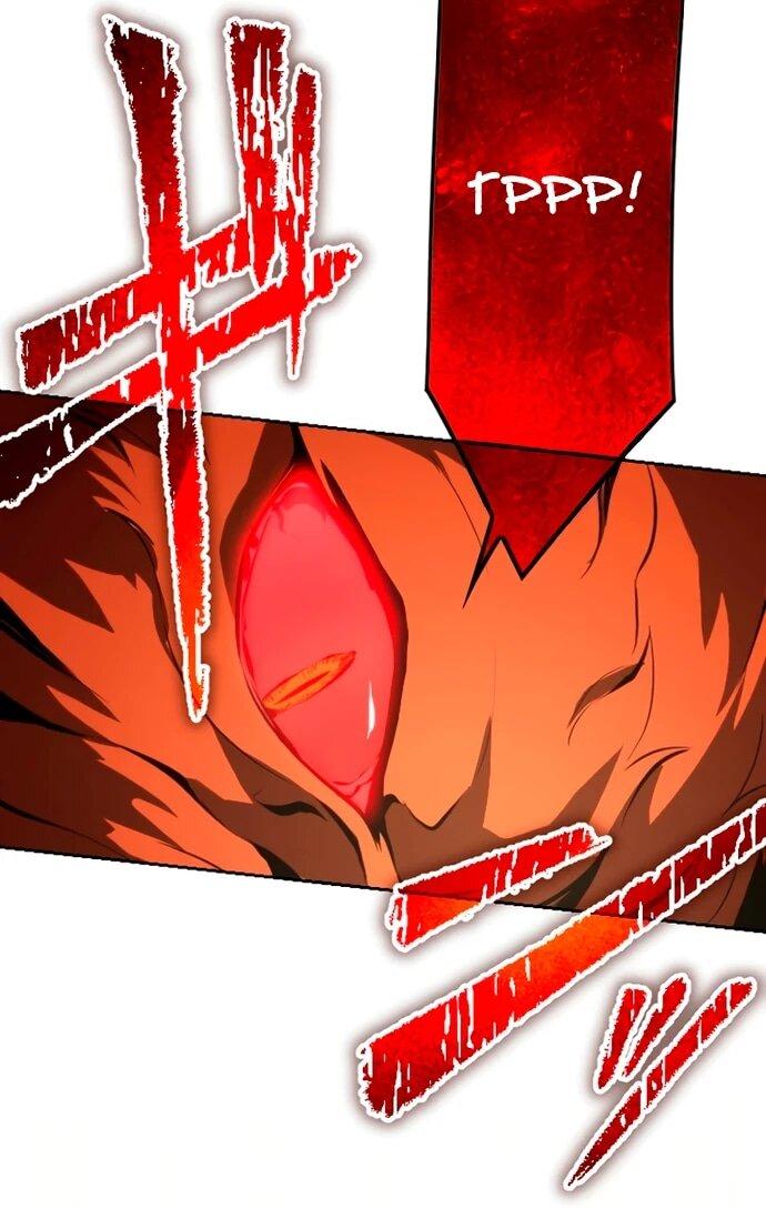 Манга Регрессия ассасина в академии - Глава 12 Страница 36