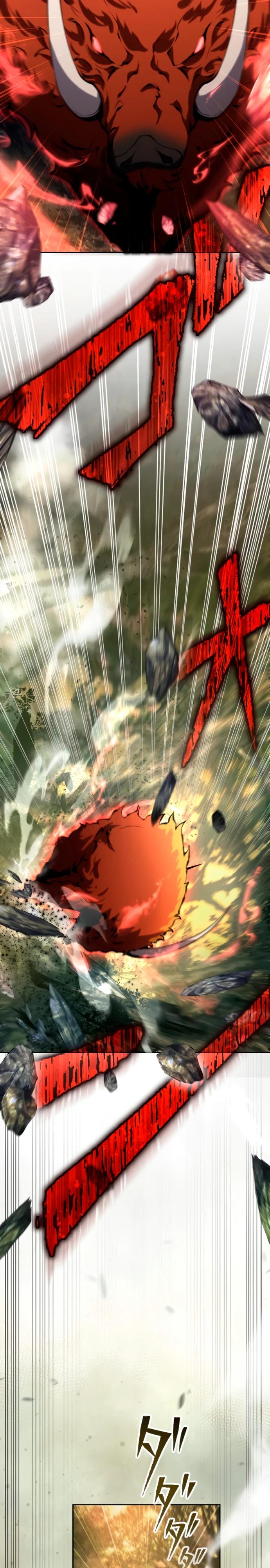 Манга Регрессия ассасина в академии - Глава 11 Страница 17