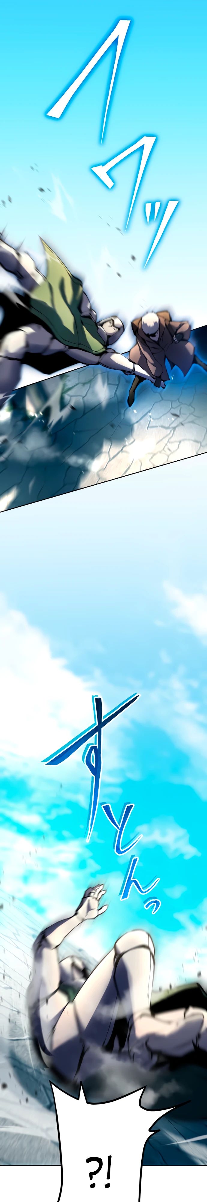 Манга Регрессия ассасина в академии - Глава 7 Страница 13