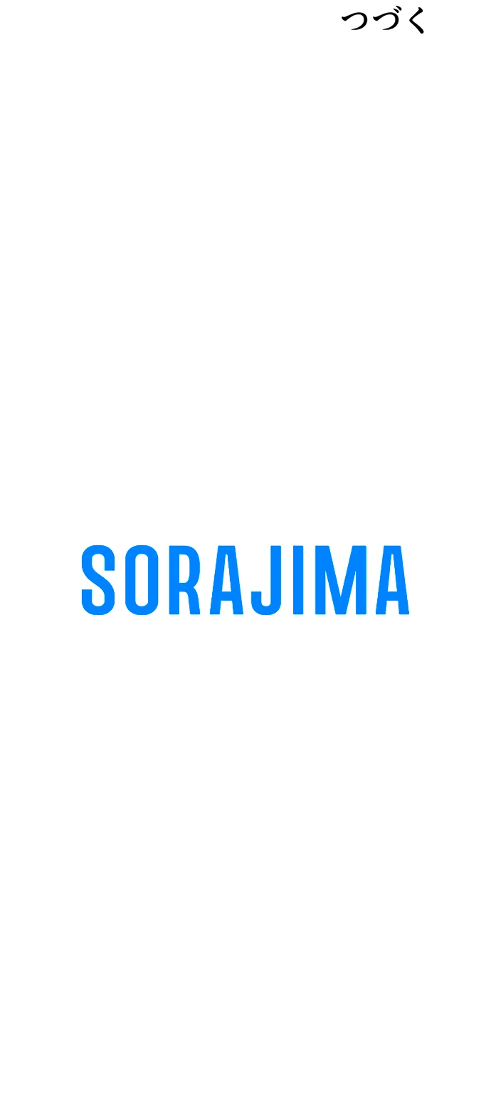 Манга Регрессия ассасина в академии - Глава 4 Страница 49