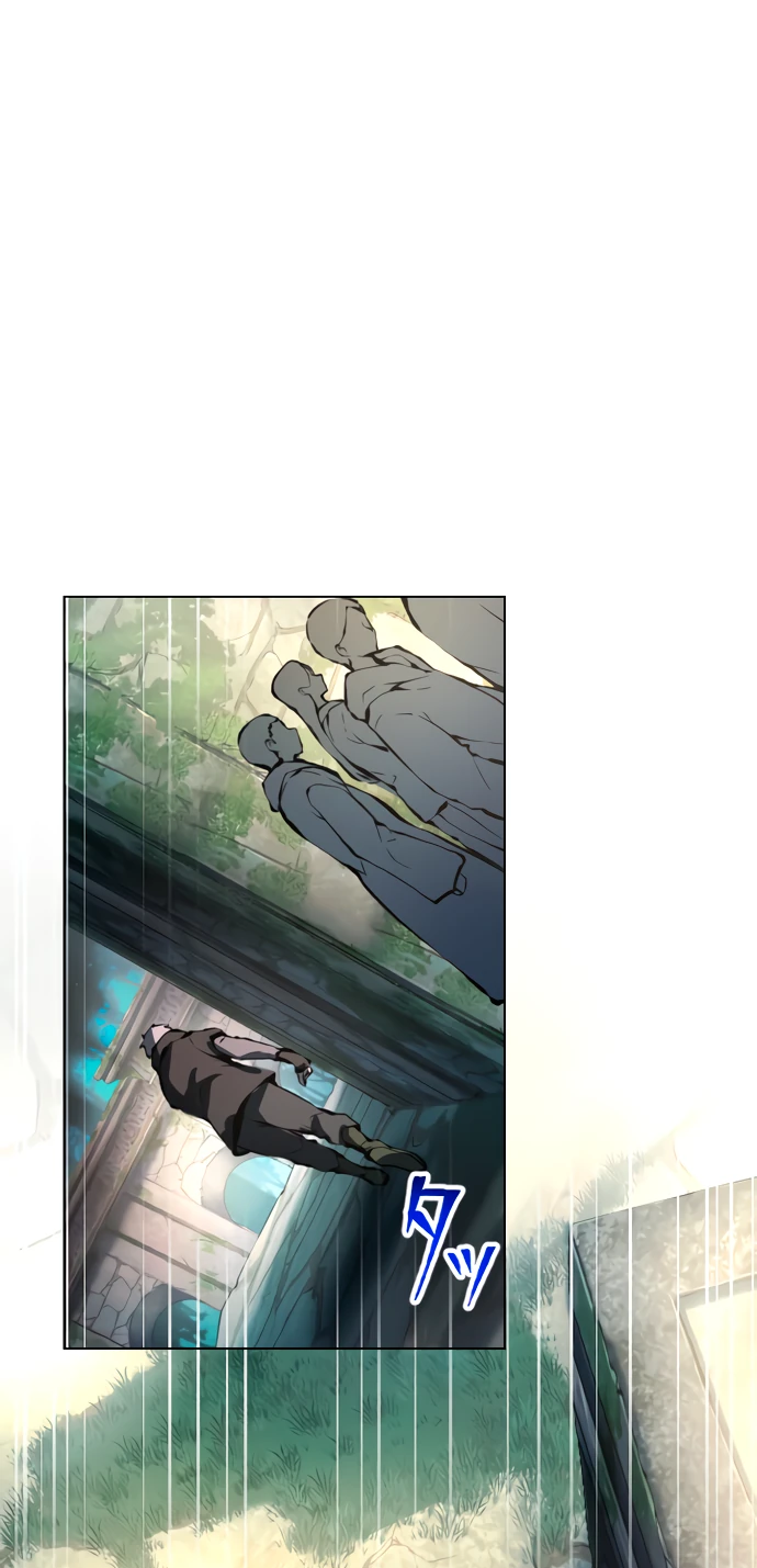 Манга Регрессия ассасина в академии - Глава 3 Страница 63