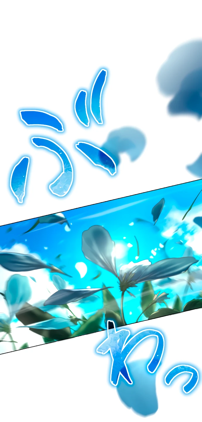 Манга Регрессия ассасина в академии - Глава 3 Страница 6