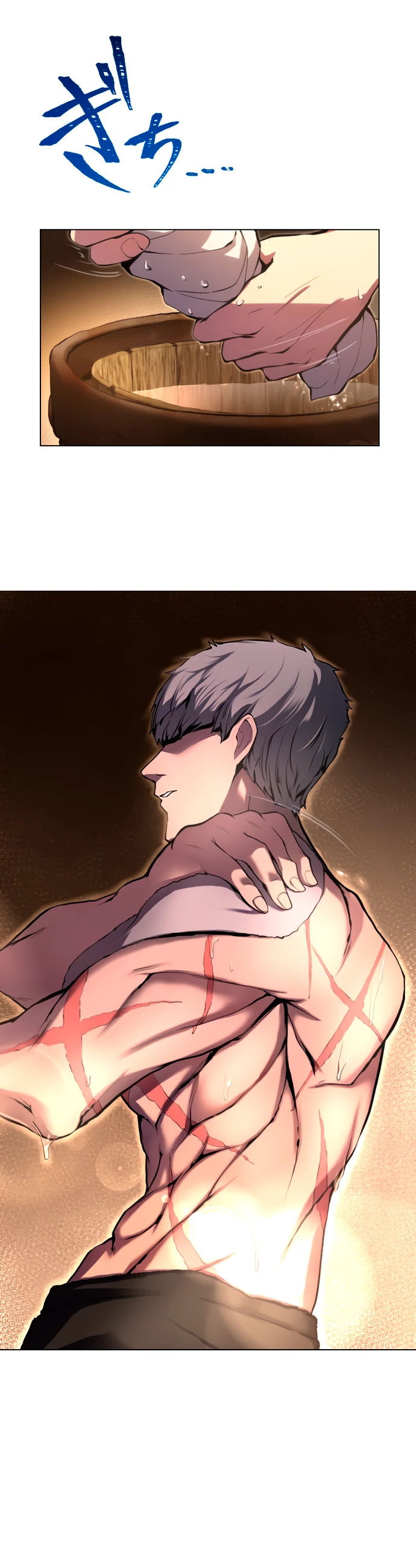 Манга Регрессия ассасина в академии - Глава 1 Страница 61