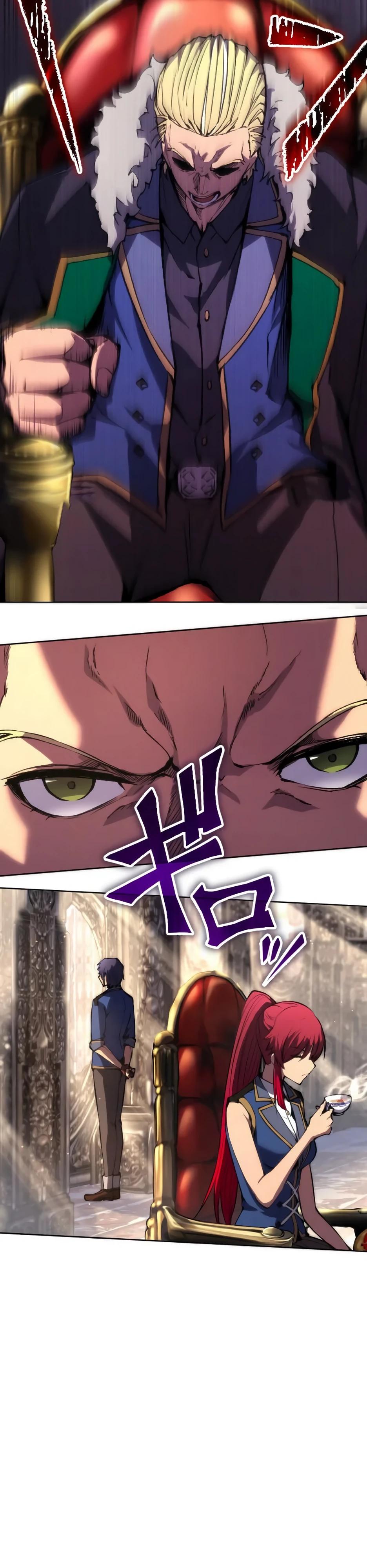 Манга Регрессия ассасина в академии - Глава 27 Страница 32