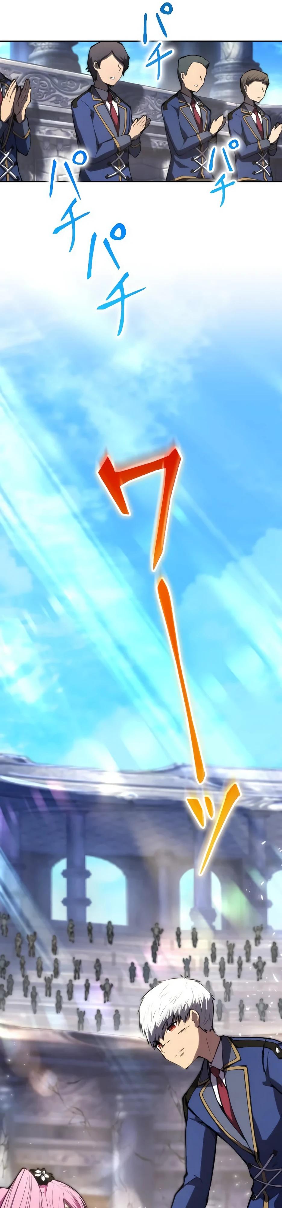 Манга Регрессия ассасина в академии - Глава 26 Страница 39