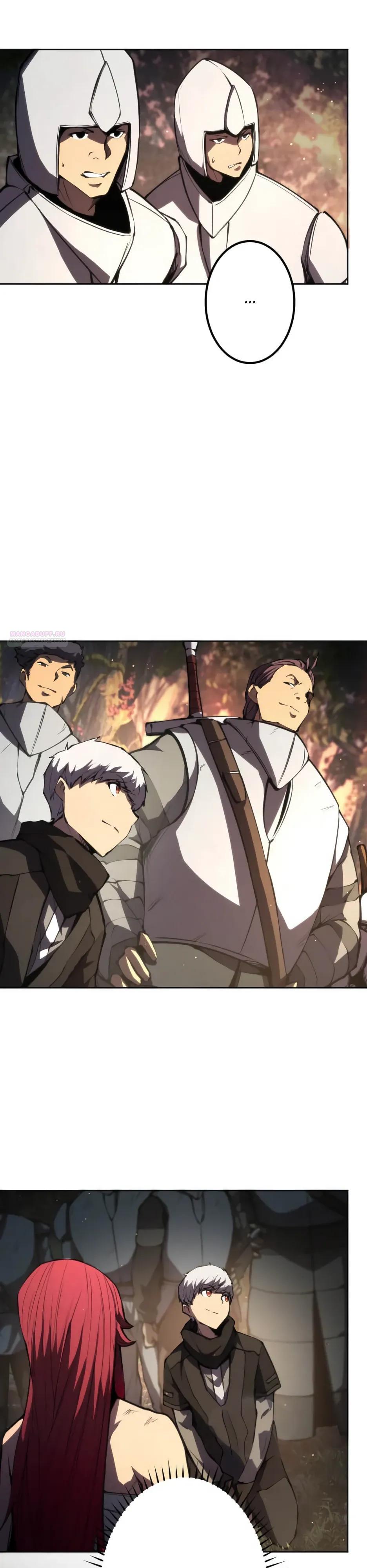 Манга Регрессия ассасина в академии - Глава 34 Страница 22