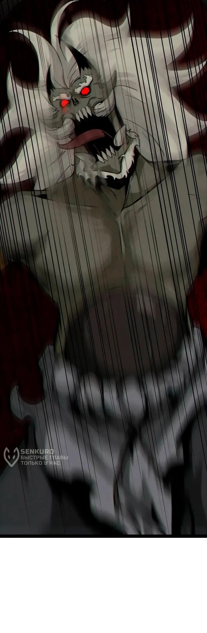 Манга Запустить систему сект - Глава 15 Страница 69