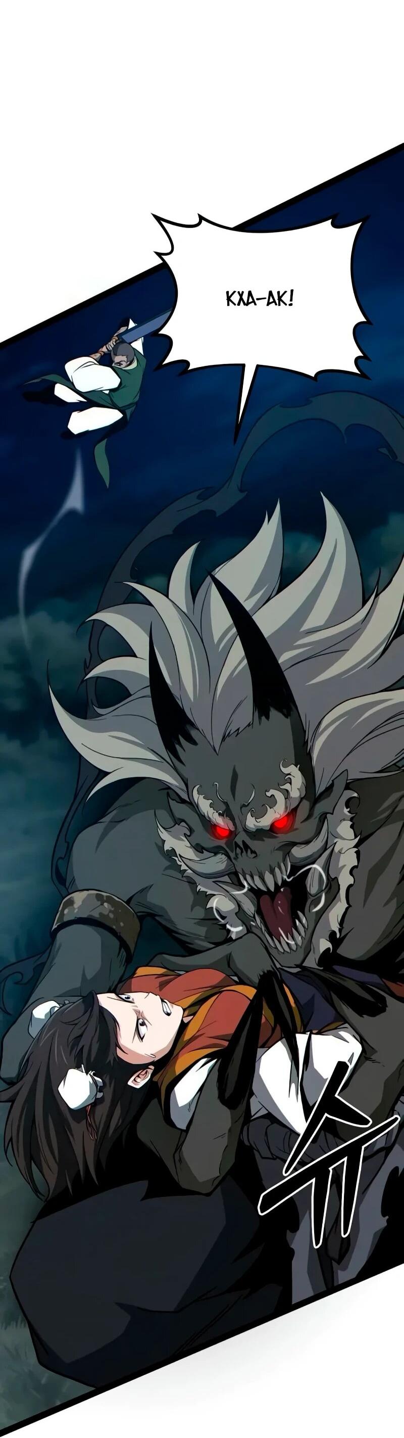 Манга Запустить систему сект - Глава 15 Страница 78