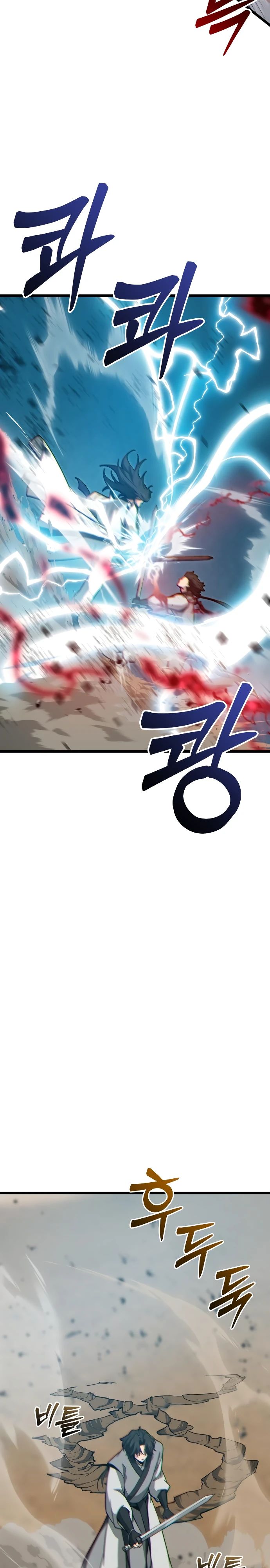 Манга Запустить систему сект - Глава 12 Страница 28