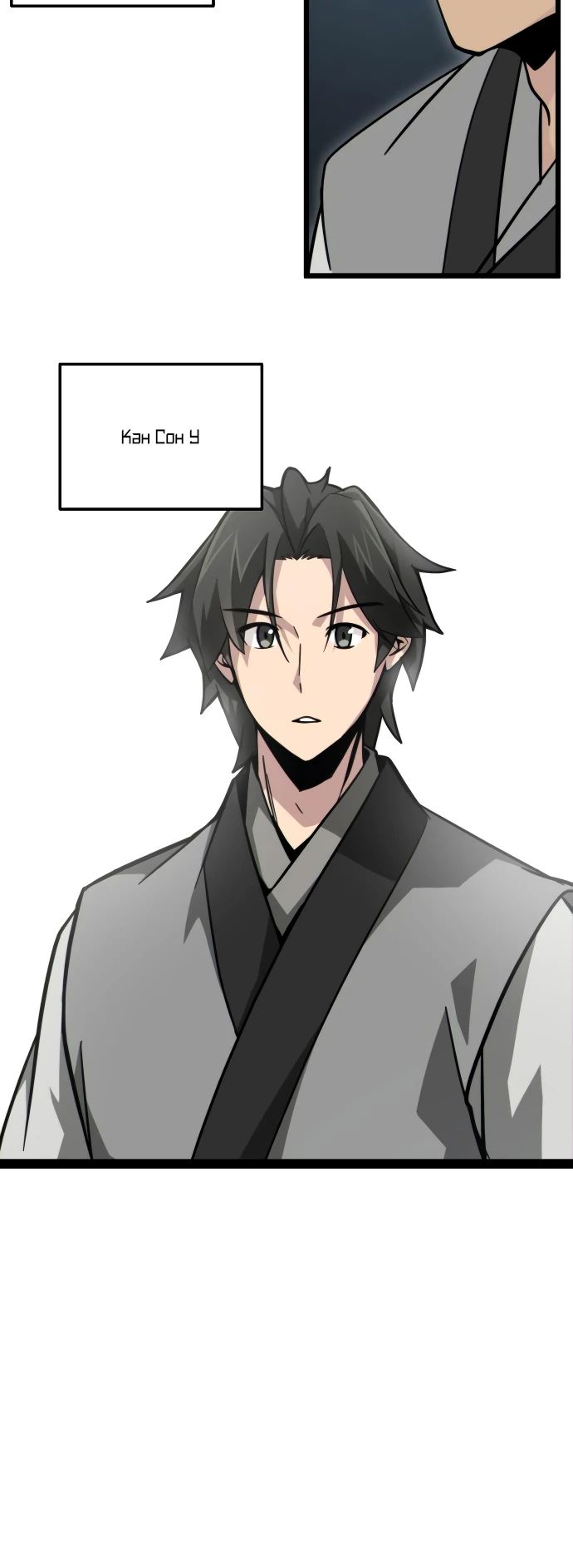 Манга Запустить систему сект - Глава 11 Страница 11